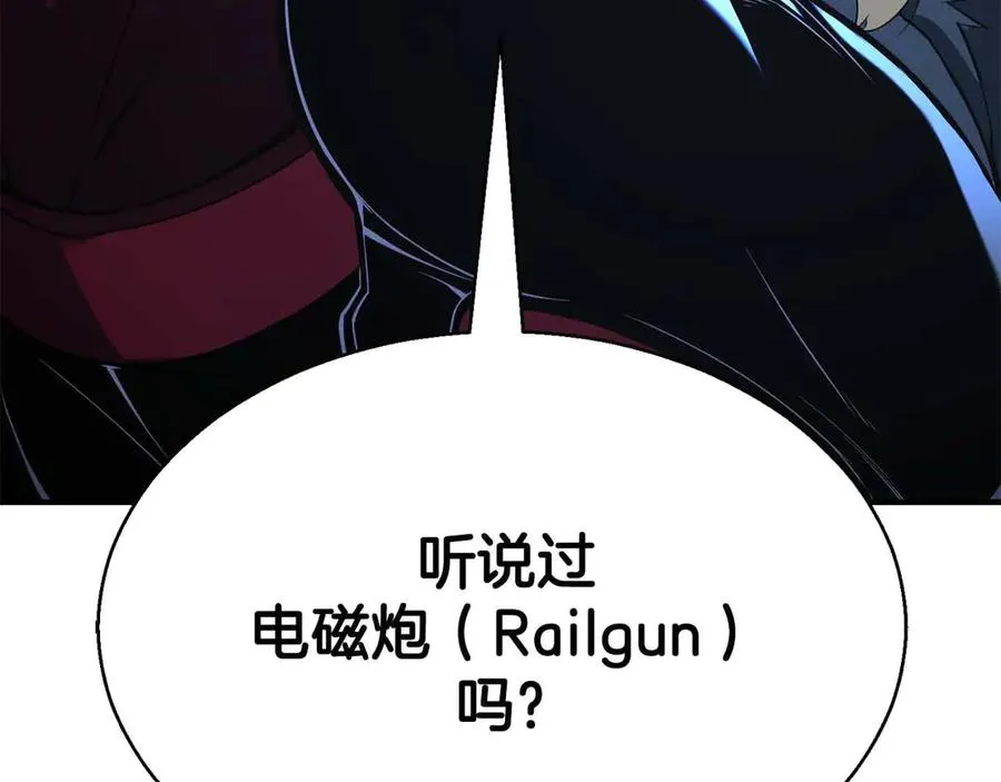 第44话 真正的形态15