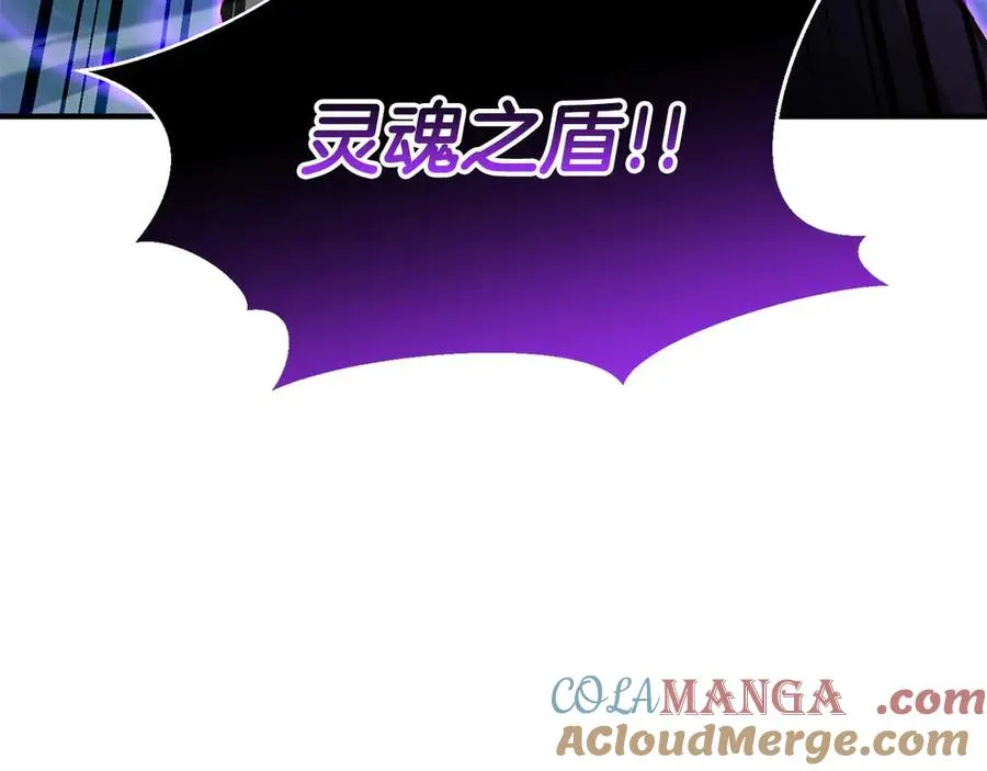 第43话 交换情报的条件216