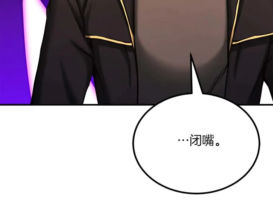 第50话 想复仇就别当胆小鬼122