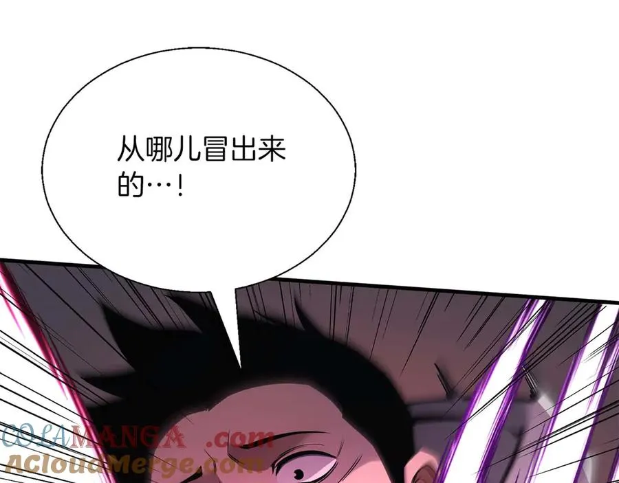 第42话 赏金猎人52