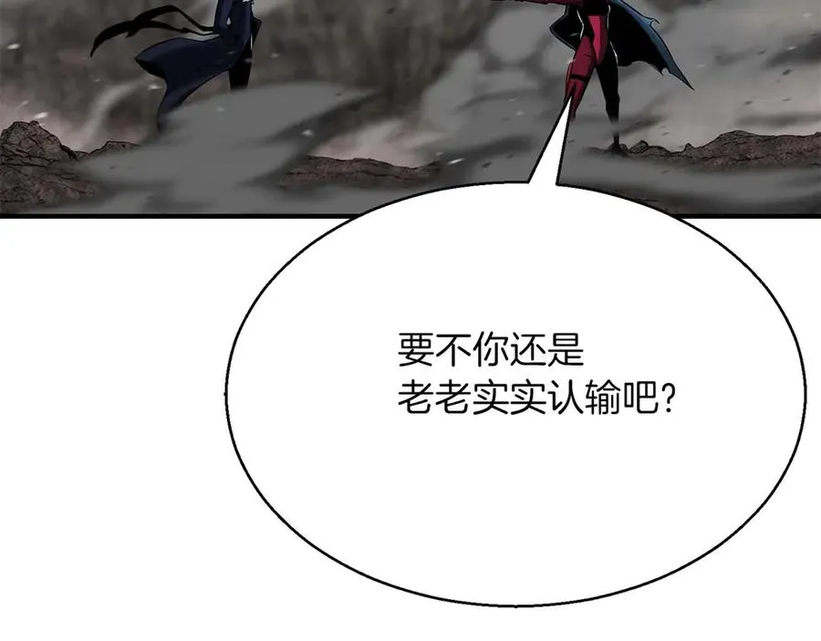 第45话 科学与魔法的较量235