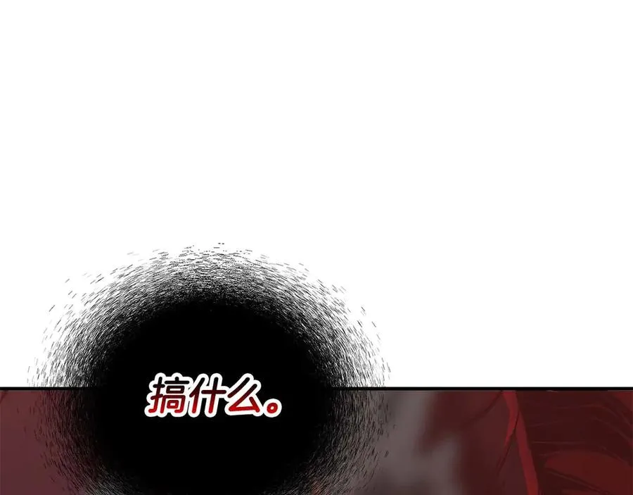 第45话 科学与魔法的较量30