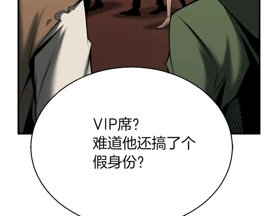第47话 来自深处的求救声219