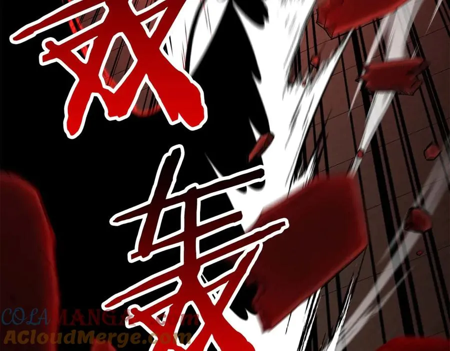 第43话 交换情报的条件240