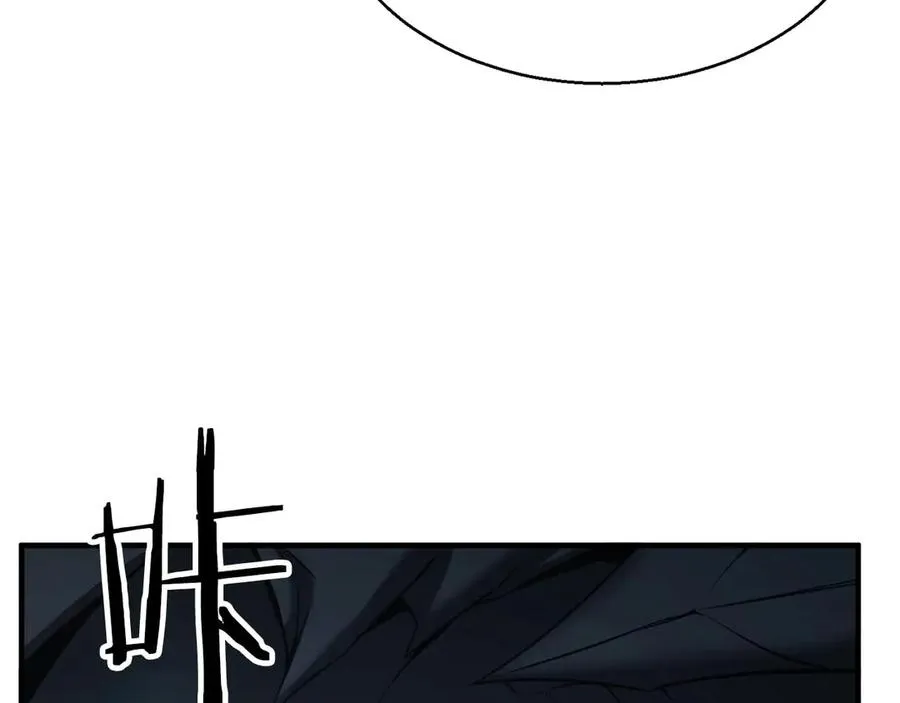 第45话 科学与魔法的较量206
