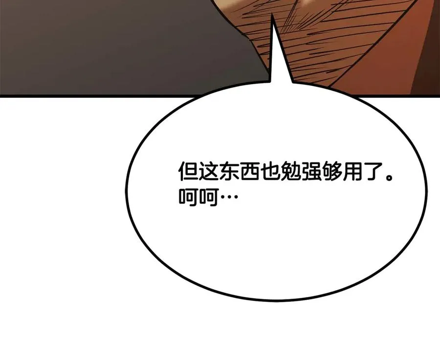 第48话 遇袭127