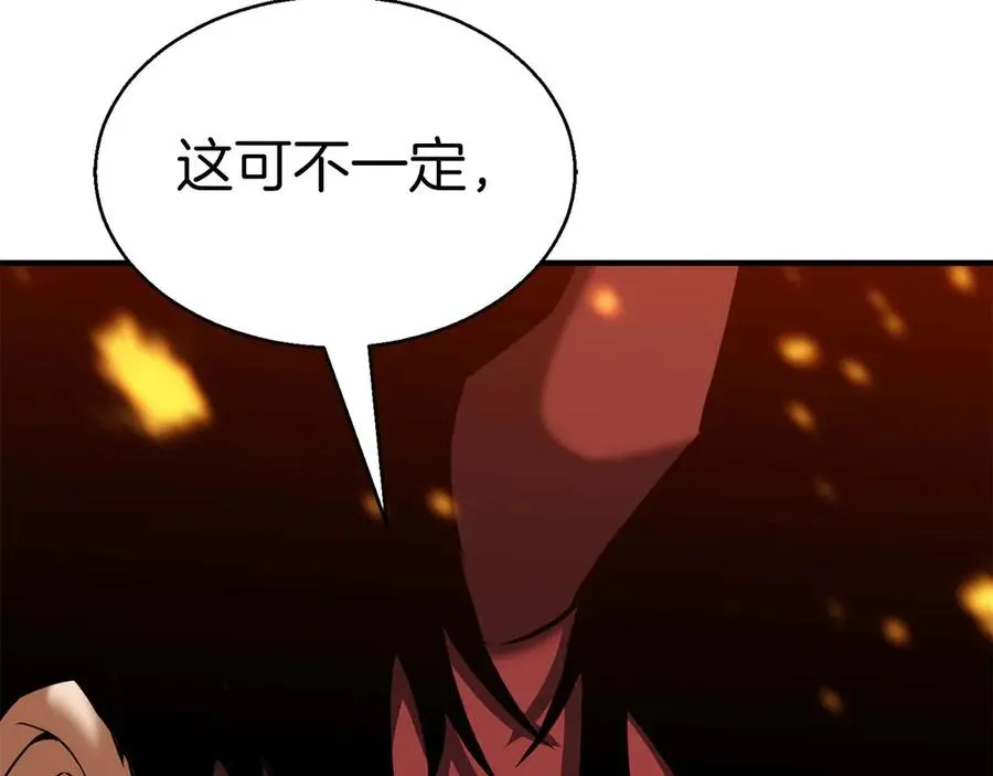 第44话 真正的形态266