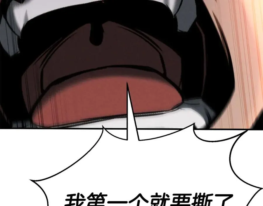 第50话 想复仇就别当胆小鬼285