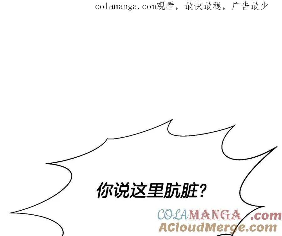 第50话 想复仇就别当胆小鬼0