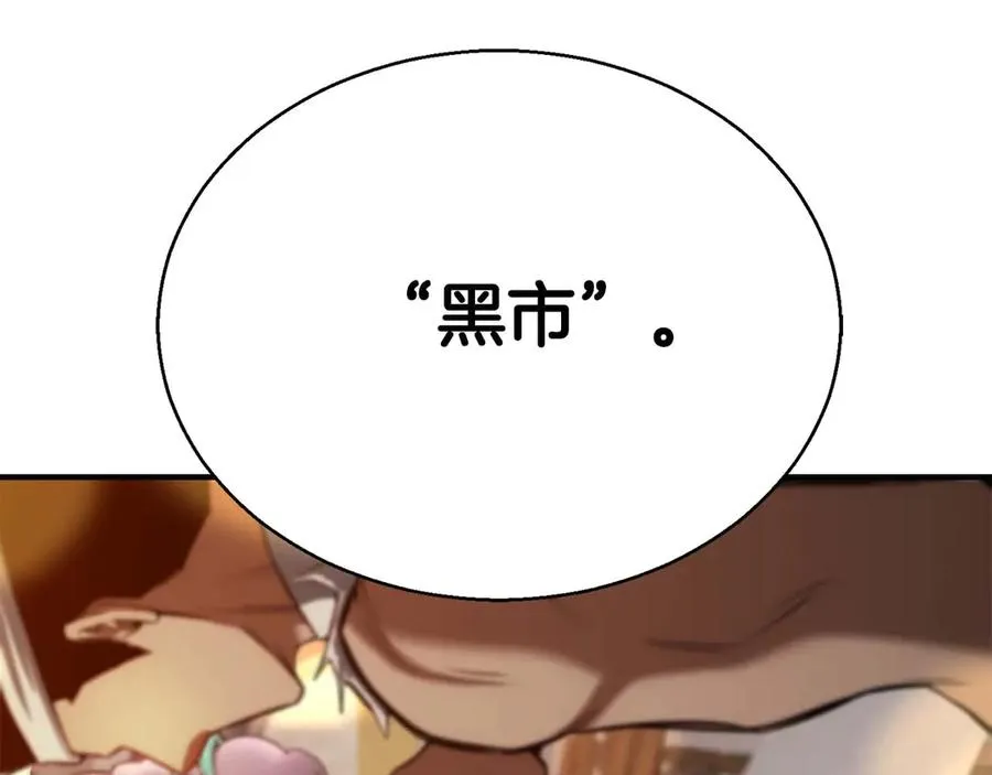 第47话 来自深处的求救声145