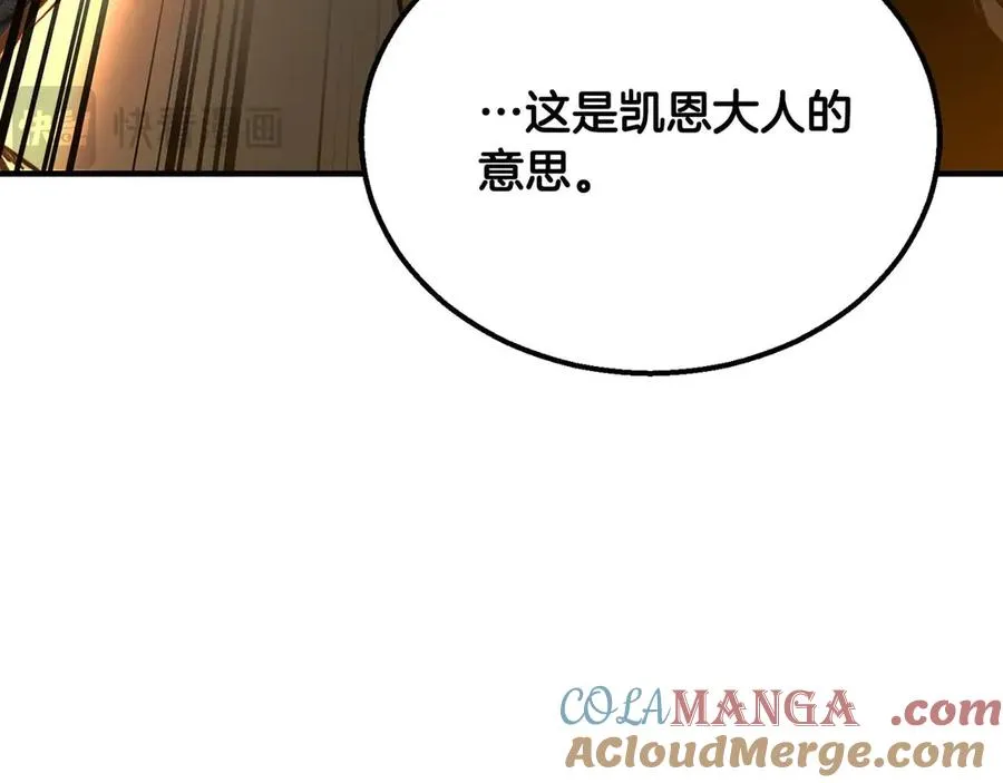 第54话 出其不意的突袭176