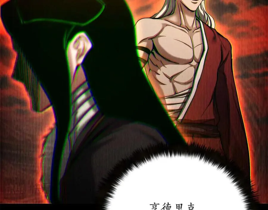 第57话 厌恶的“自我”87