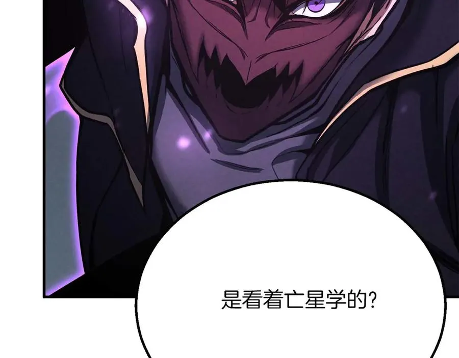 第57话 厌恶的“自我”221