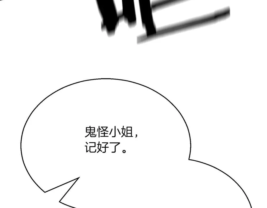 第49话 同为复仇者21