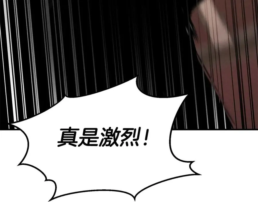 第51话 激烈的拍卖竞争会62