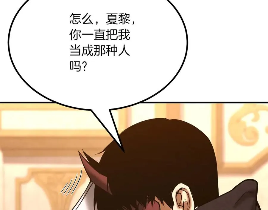 第51话 激烈的拍卖竞争会181