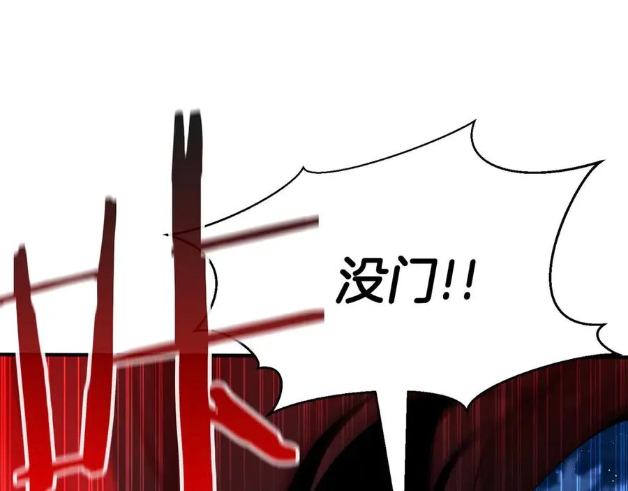 第44话 真正的形态193