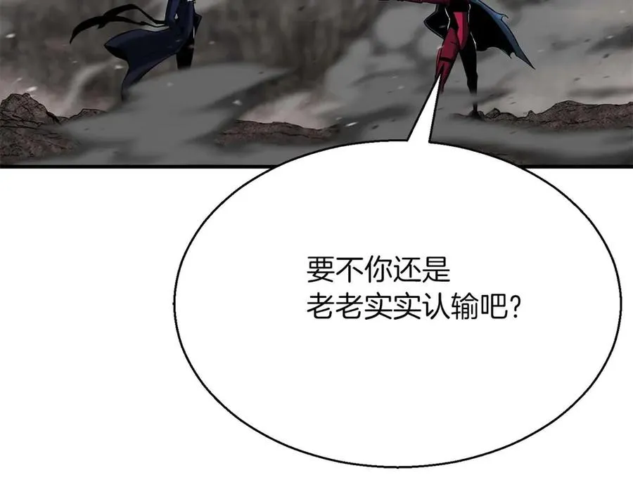 第46话 龙之形态10