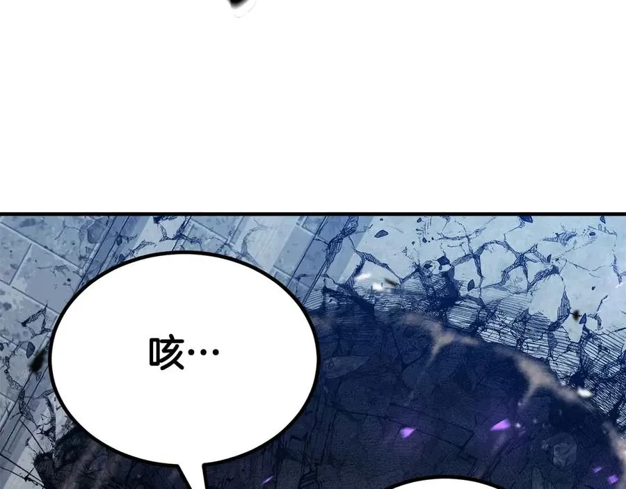 第50话 想复仇就别当胆小鬼41