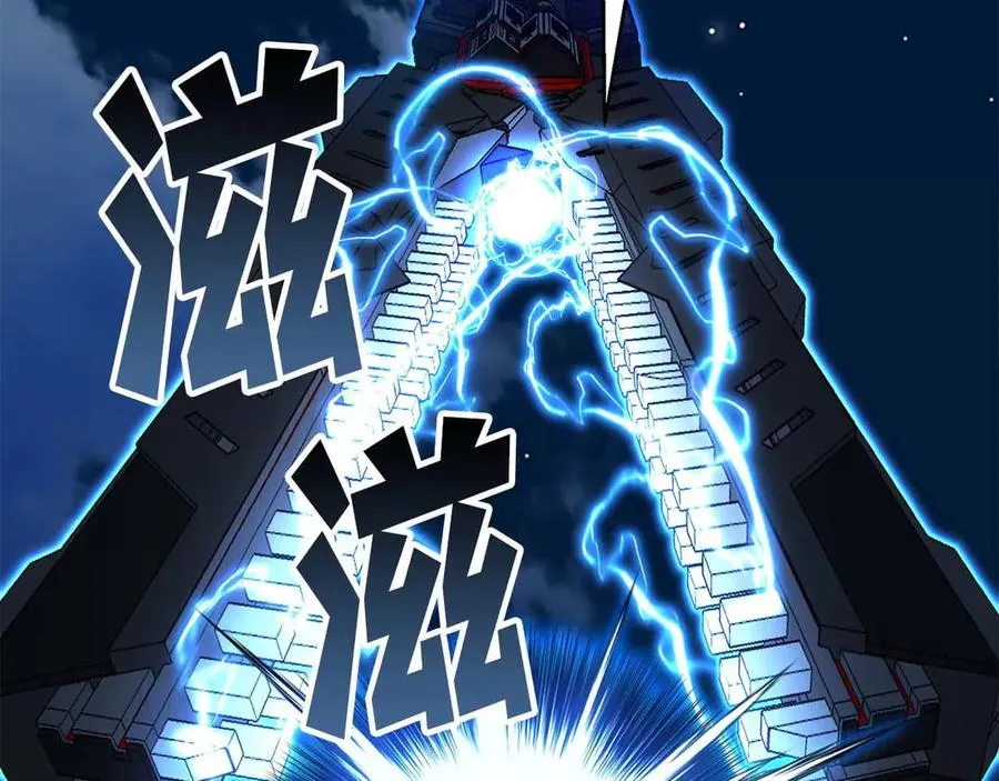 第44话 真正的形态6