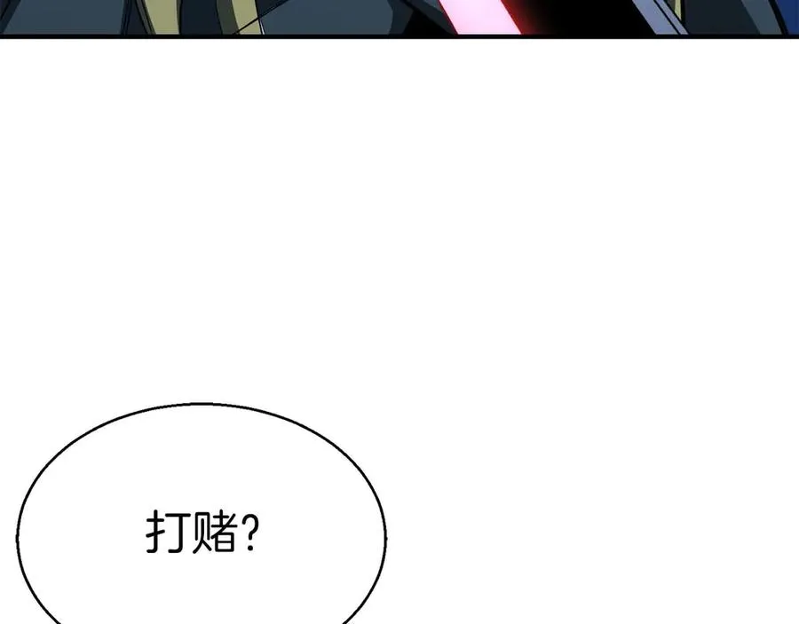 第43话 交换情报的条件139