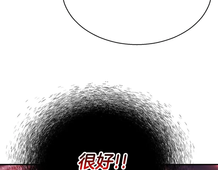 第45话 科学与魔法的较量134
