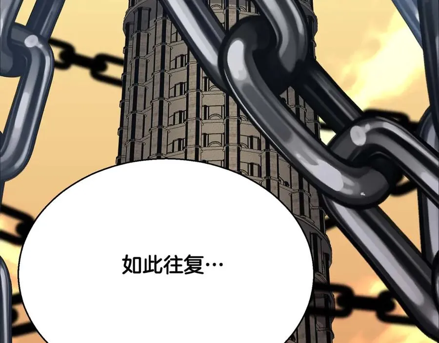 第46话 龙之形态275