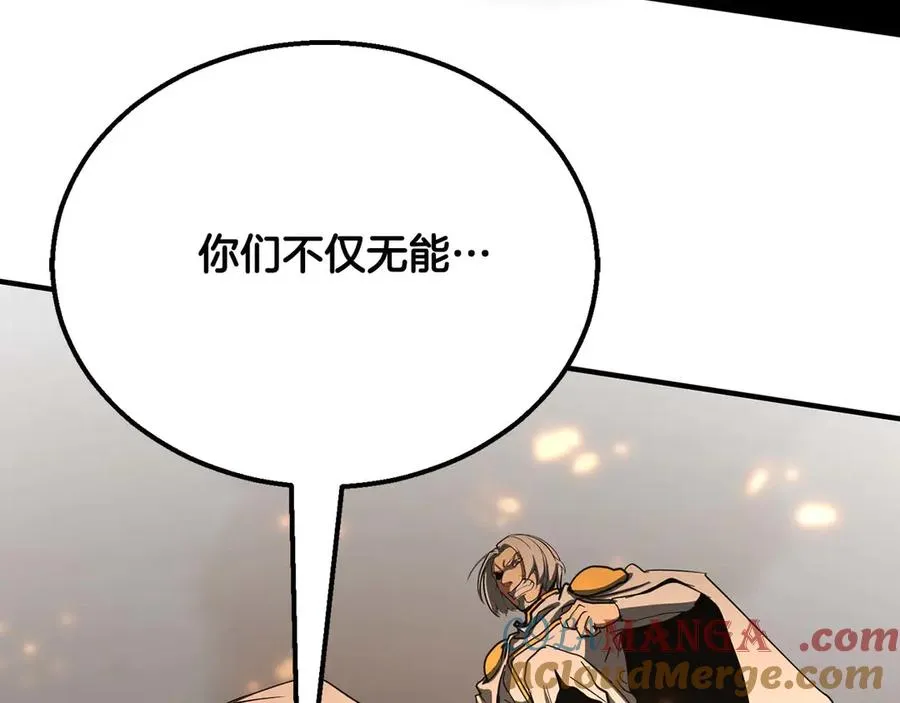 第54话 出其不意的突袭164