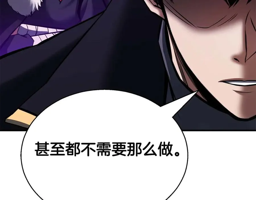 第46话 龙之形态289