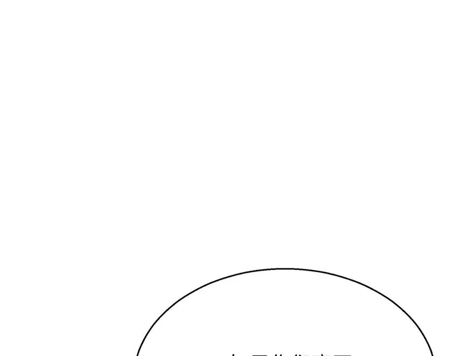 第43话 交换情报的条件141