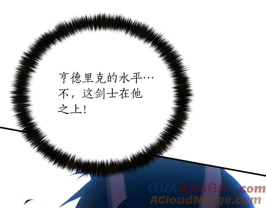 第48话 遇袭280
