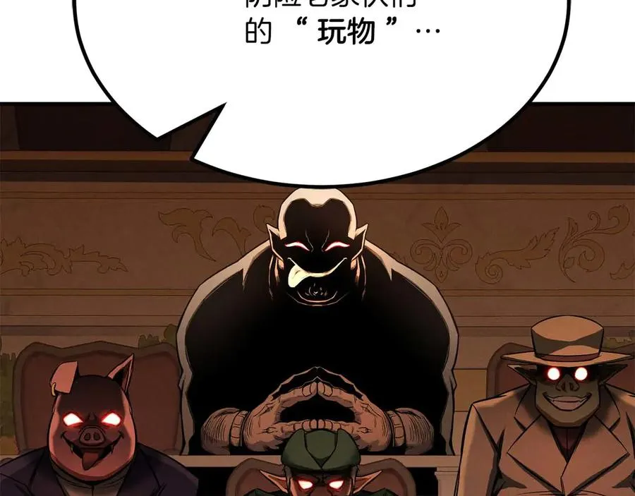 第51话 激烈的拍卖竞争会15