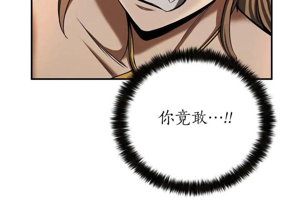 第51话 激烈的拍卖竞争会70