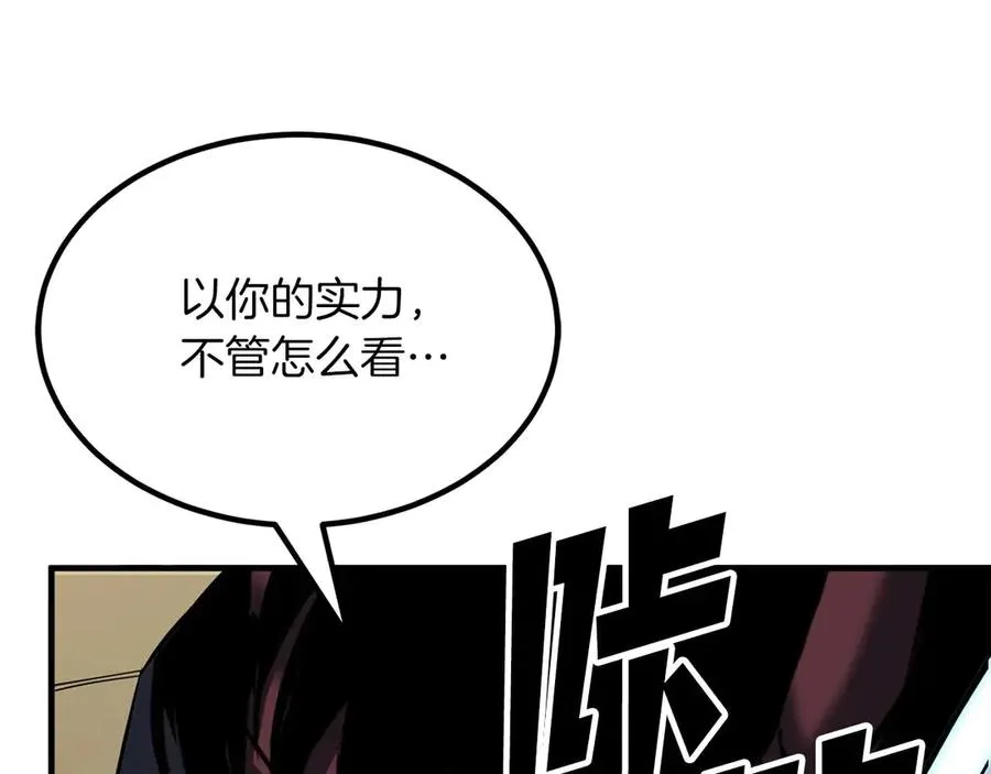 第49话 同为复仇者207