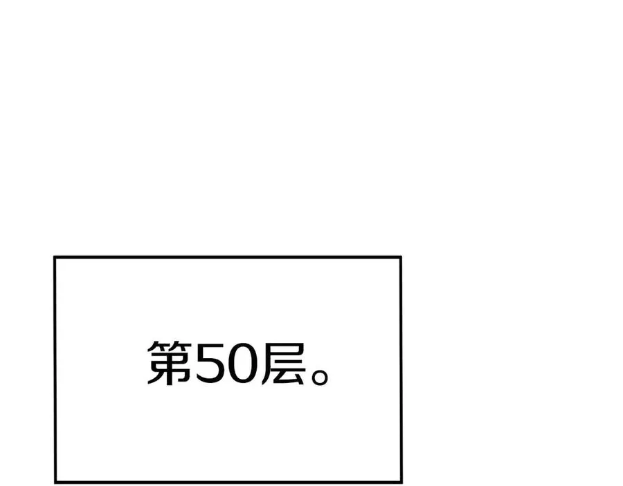 第42话 赏金猎人5
