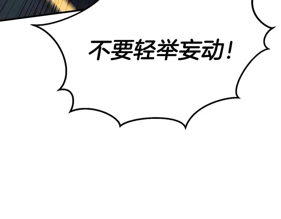 第48话 遇袭262
