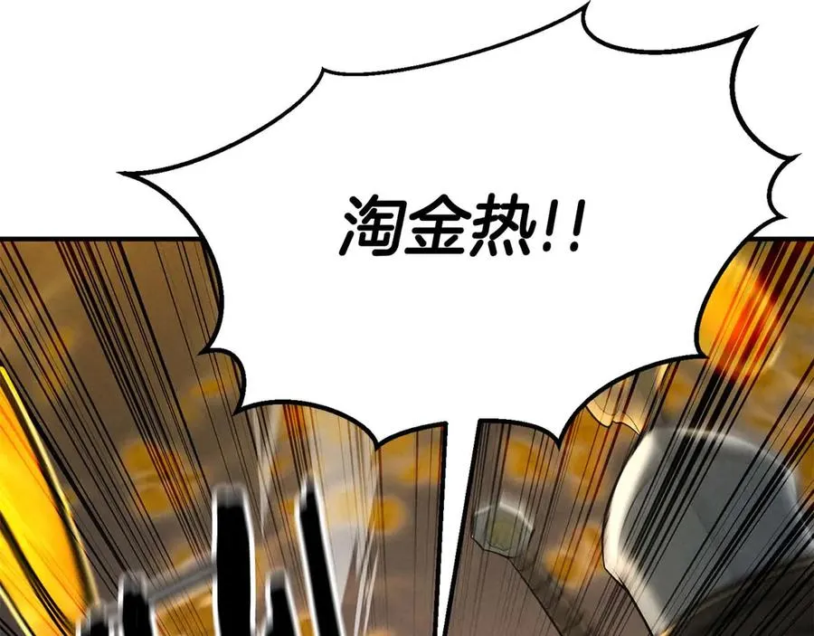 第53话 被亲情背叛的精灵231