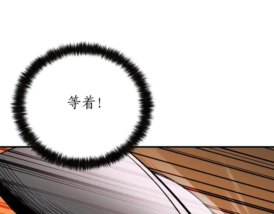 第48话 遇袭9