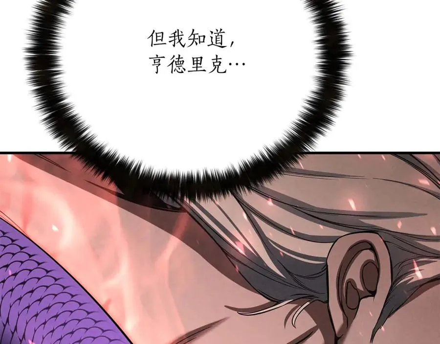 第57话 厌恶的“自我”74