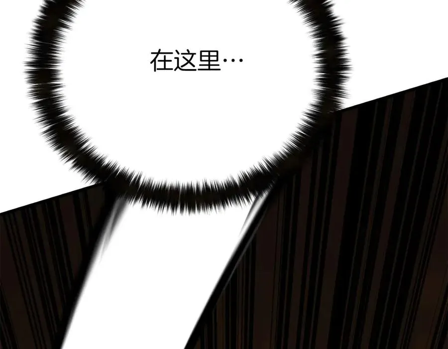 第48话 遇袭1
