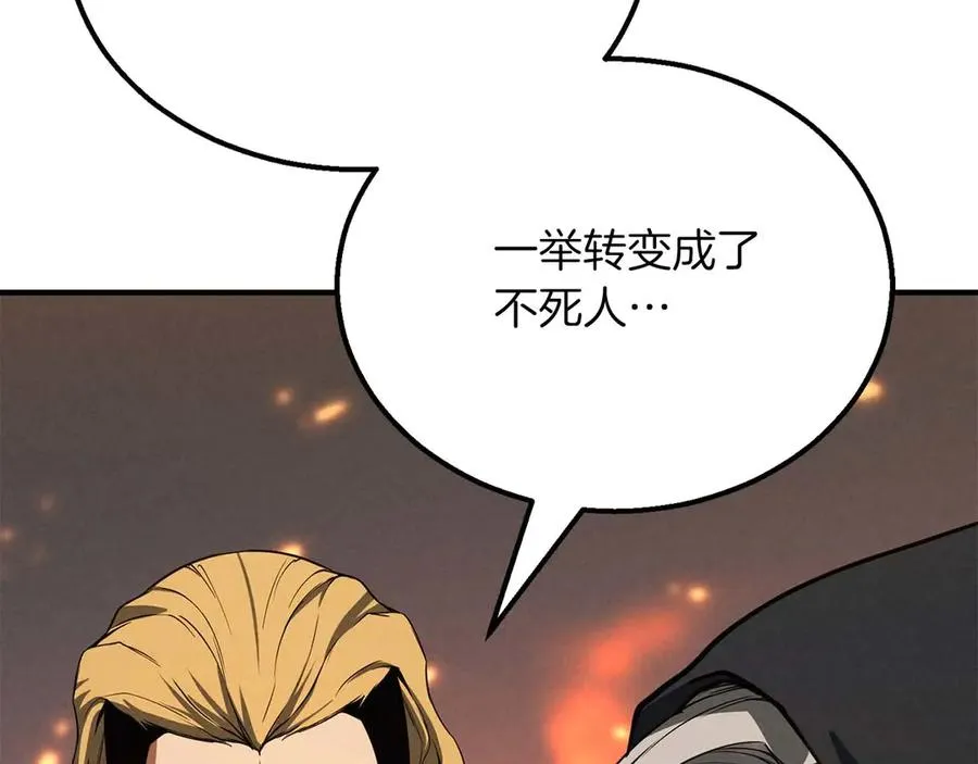 第54话 出其不意的突袭190
