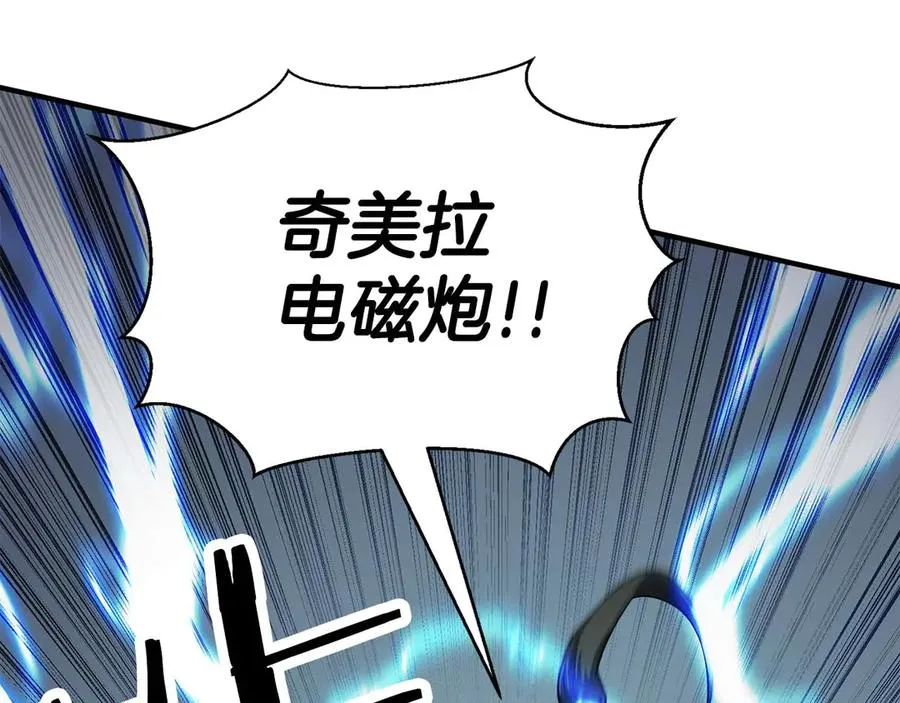 第46话 龙之形态126