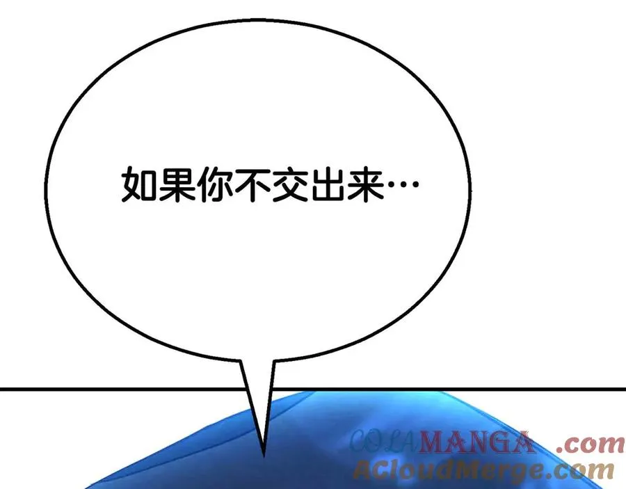 第55话 死灵VS死灵240