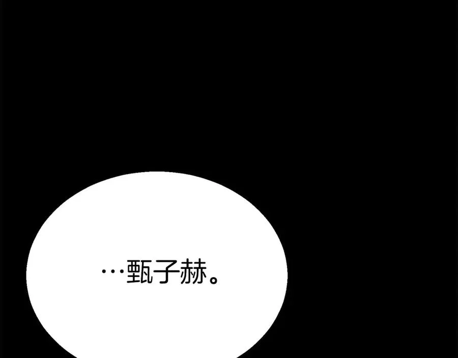 第53话 被亲情背叛的精灵193