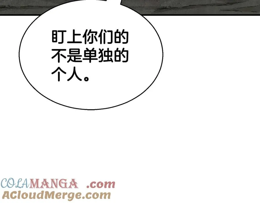 第46话 龙之形态252
