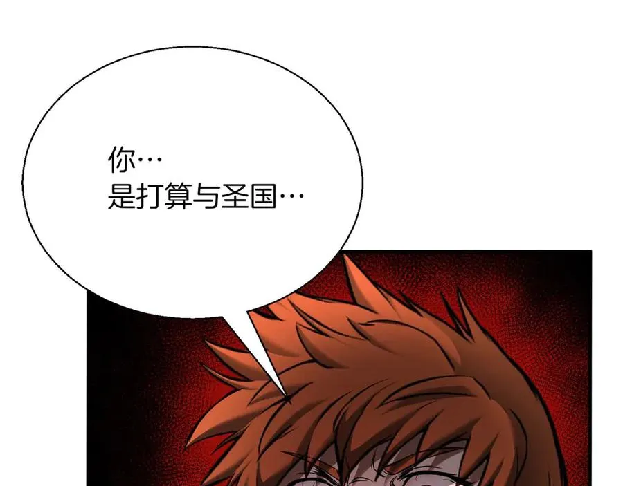 第42话 赏金猎人111