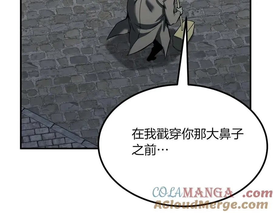 第48话 遇袭236