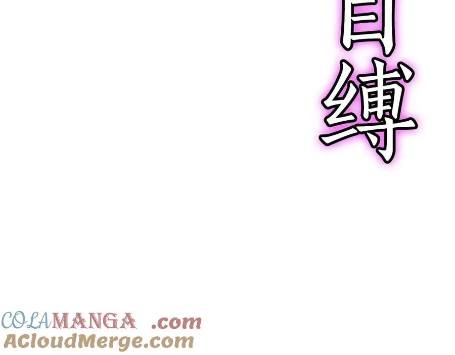 第54话 出其不意的突袭68