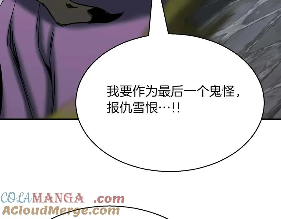 第49话 同为复仇者32