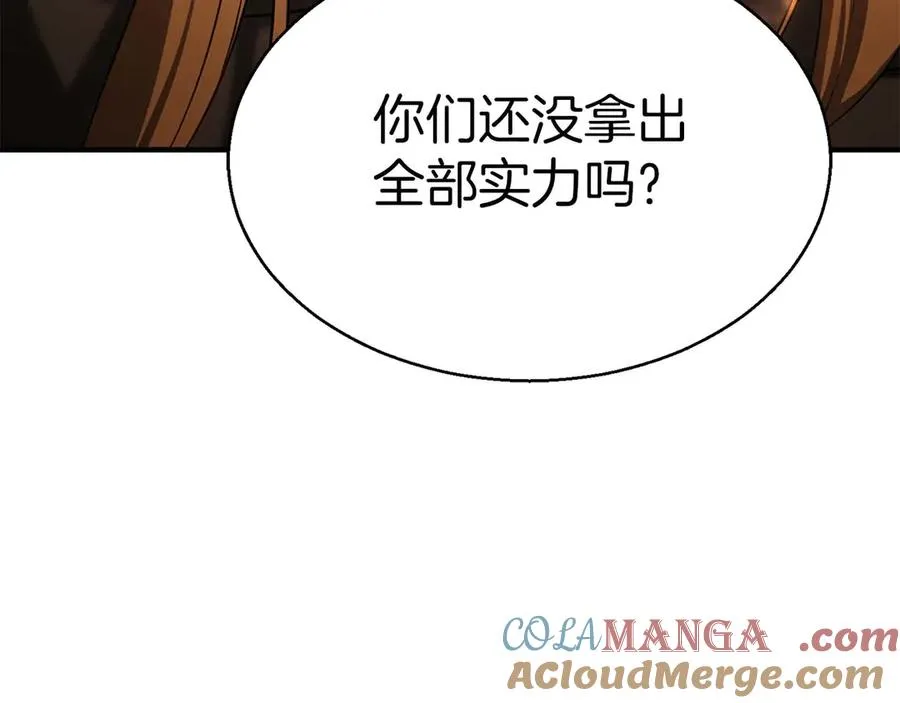 第44话 真正的形态284